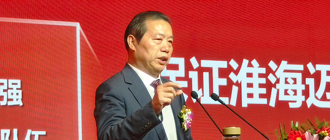 重塑高质量共赢新时代淮海车辆2023年服务营销峰会隆重召开